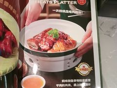 -荔粥记潮汕砂锅粥(新北万达店)