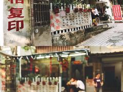 门面-小梁哥云吞面(黄贝岭店)