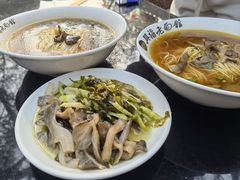 -兴福老面馆(寺路街店)