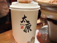 -山四砂锅(太原钟楼街店)