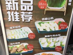 -八合里牛肉火锅(深圳龙华硅谷店)