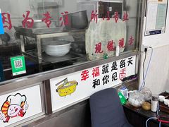 -盏记光明乳鸽(盐田八分店)