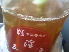-泮塘老铺