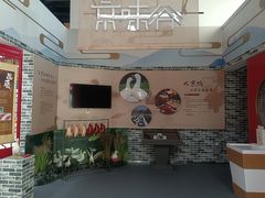 -中国农业博物馆
