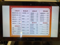 -闫家驴肉老店(华电一校店)