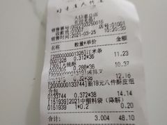 -大桥道糕点食品店(津塘路店)