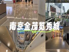-金茂览秀城
