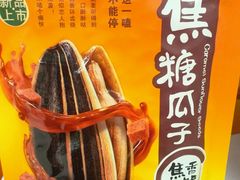 -永辉超市(嘉定宝龙广场店)