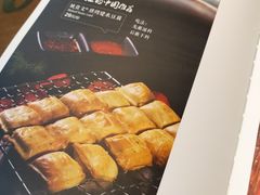 -雀舞·私食(凯德店)