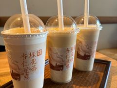 -长春堂顺时而饮(前门店)