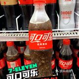 几蚊鸡の快乐✨可口可乐8秒制冰行动～‼️