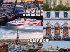 -埃菲尔铁塔
