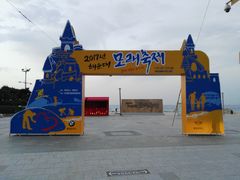-海云台海滩