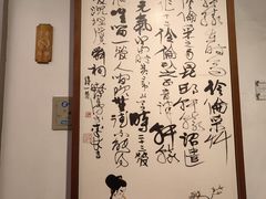 -程十发艺术馆