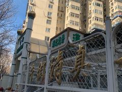 -满记烧饼(牛街东里小区一区店)