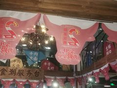 -食潮汕头鲜牛馆(望京保利店)