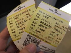 -英皇UA电影城(虹桥天地店)