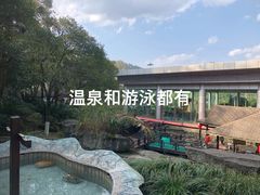 -明月山天沐温泉度假村