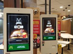-麦当劳(保利若比邻店)