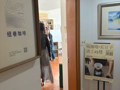 -纽巷咖啡 SOFTFOCUS COFFEE(锦和巴黎时韵店)