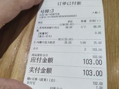 账单-HELLO 27 意面·沙拉·帕尼尼