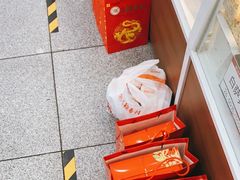 -北京稻香村(第十一店)