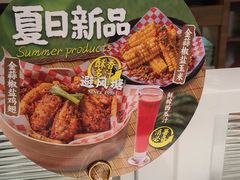 -避风塘(江南环球港店)