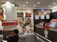 -Pull-Tab拉环咖啡(杭州市上城区来福士中心店)
