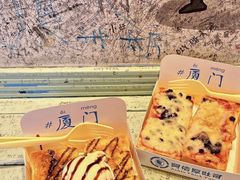 -阿信厚吐司(曾厝垵店)