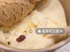 大米-LUNEURS月乐诗·法式冰淇淋(环贸店)