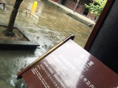 -川北道署