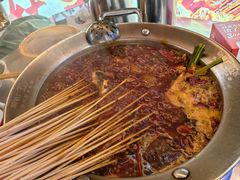 -钢管厂五区小郡肝火锅串串香(总店)