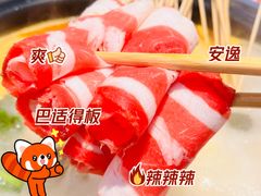 -钢管厂五区小郡肝火锅串串香(清河店)