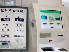 -上海市徐汇区口腔医院