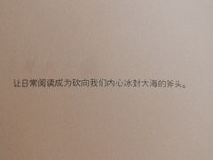 -三联韬奋书店(宽窄巷子店)