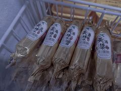 -咸亨酒店