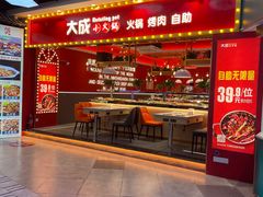 -万达广场(芜湖镜湖店)