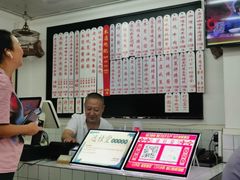 -逸桂禾面馆