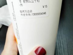 -CoCo都可(包河万达店)