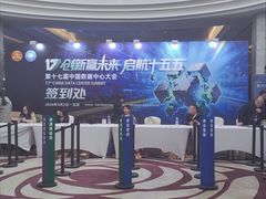 -北京朝阳悠唐皇冠假日酒店