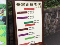 -东部华侨城