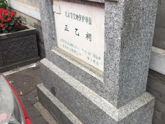 -正乙祠戏楼