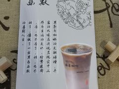 -鹊茶咖啡•新中式(深圳首店)