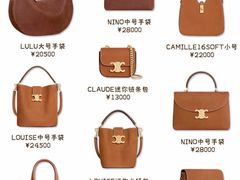 -海星奢选二手奢侈品手表包包鉴定回收寄卖(墨玉南路店)