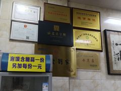 -老刘家泡馍·陕西老字号(钟楼广济街店)