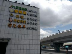 -余姚北站