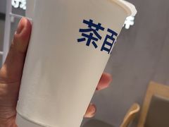 -茶百道(盱眙国贸店)