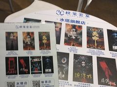 -棂笼·深度沉浸密室(武汉旗舰店)