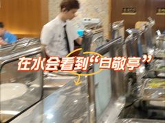 -畅想国度健康水会(民治店)