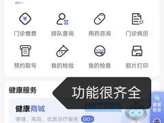 -南京鼓楼医院(鼓楼本部)